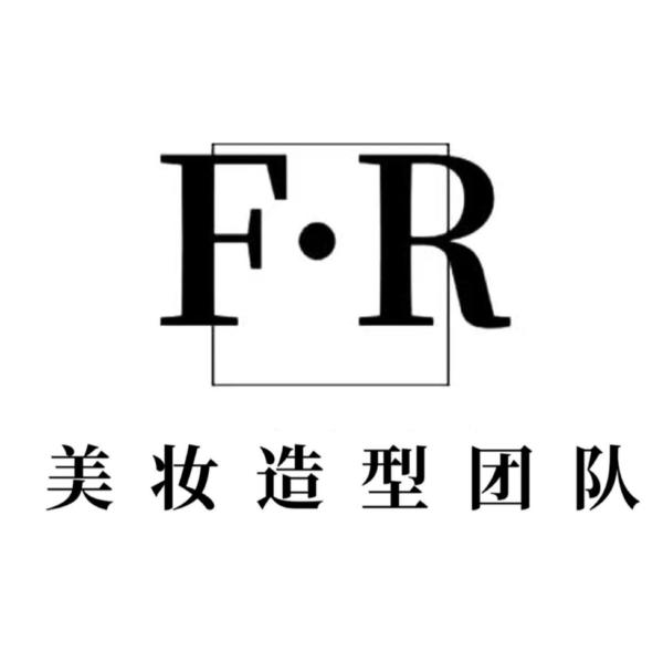 F·R美妆造型团队